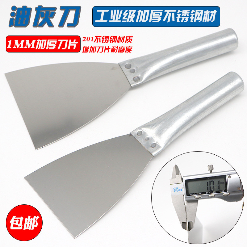 Tay Cầm Sắt Dày Thép Không Gỉ Tro Dao Teppanyaki Xẻng Cạp Putty Dao Lô Dao Sắt Ống Vệ Sinh Dao Trowe