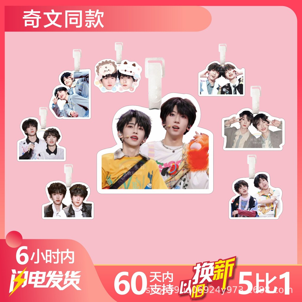 Qihan Yang Bowen boxRUY thẻ hành lý túi đi học treo Zuoqi treo Zuoqi thẻ treo Yang Bowen Hộp trang t