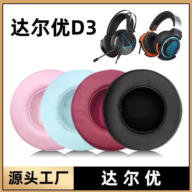 D3 Earmuffs eh722 Earmuffs 736 Sponge 716 Bao Da CH409 Phụ Kiện EH715 712 D2 720