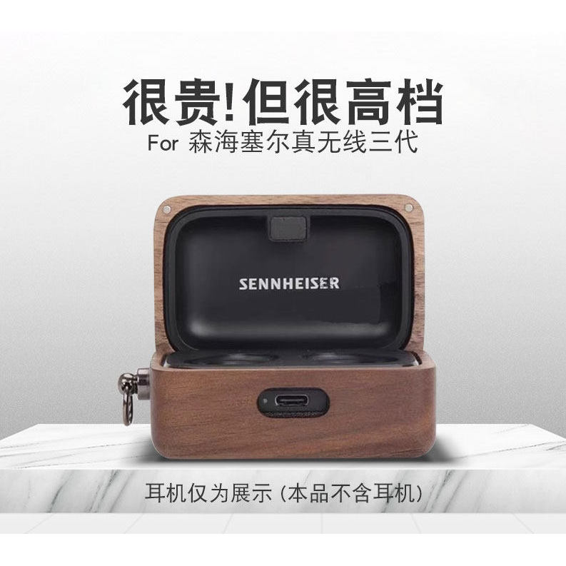 Thích hợp cho Vỏ bảo vệ Sennheiser MOMENTUM3 Sennheiser True Wireless Thế hệ thứ ba Tai nghe Bluetoo