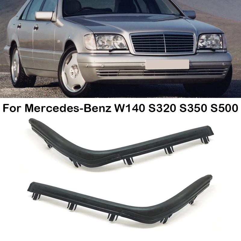 Đèn pha ô tô Dải niêm phong cao su Đèn pha Trim 1408261780 1408261880 Dành Cho Xe Mercedes-Benz W140