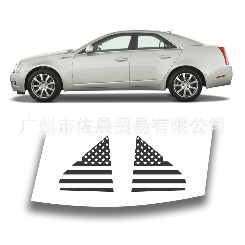 Thích hợp cho Cadillac CTS 4 DR SEDAN 2008-2013 Da báo in chất lượng cao Hàng có sẵn
