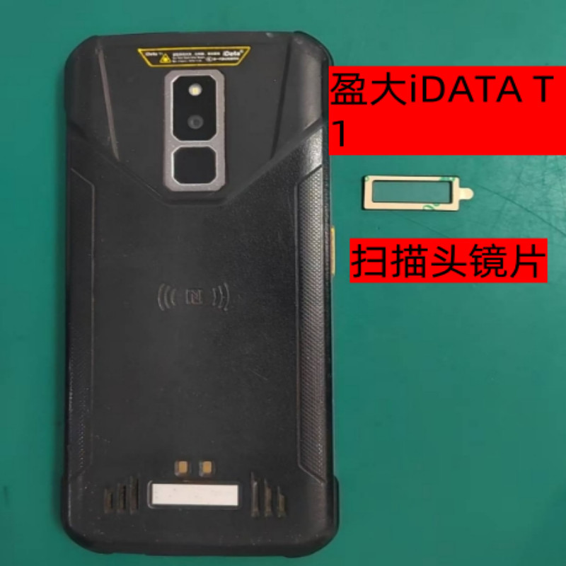 Thích hợp cho ống kính máy quét Gangsu Yingda IDATA T1 Ống kính máy ảnh hoàn toàn mới Có sẵn Hỗ trợ 