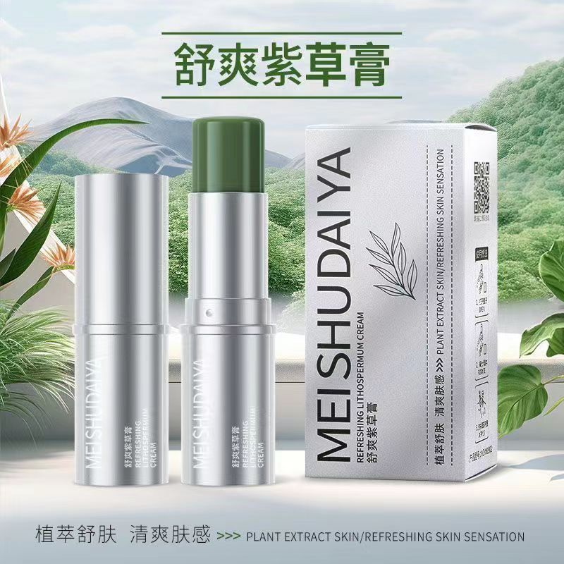 A New Product[Not Afraid of Bites]Mosquito Repellent Lithospermum Cream for Children and Babies, Sum