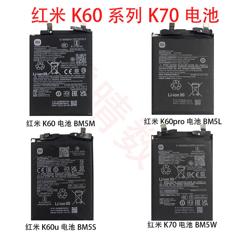 Thích hợp cho Redmi k60 k60pro Pin tháo gỡ chính hãng Redmi k60 Extreme Edition k70 Pin tháo gỡ chín
