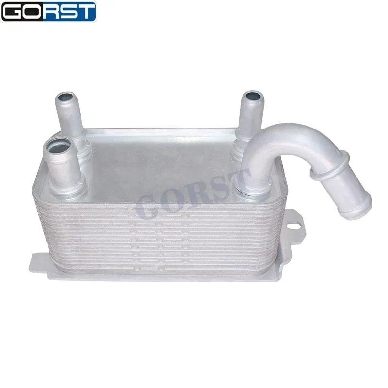 Máy làm mát dầu động cơ 6G917A095AD cho Volvo S80 V70 XC60 cho Ford Galaxy S-Max Mondeo Fiesta Kuga 