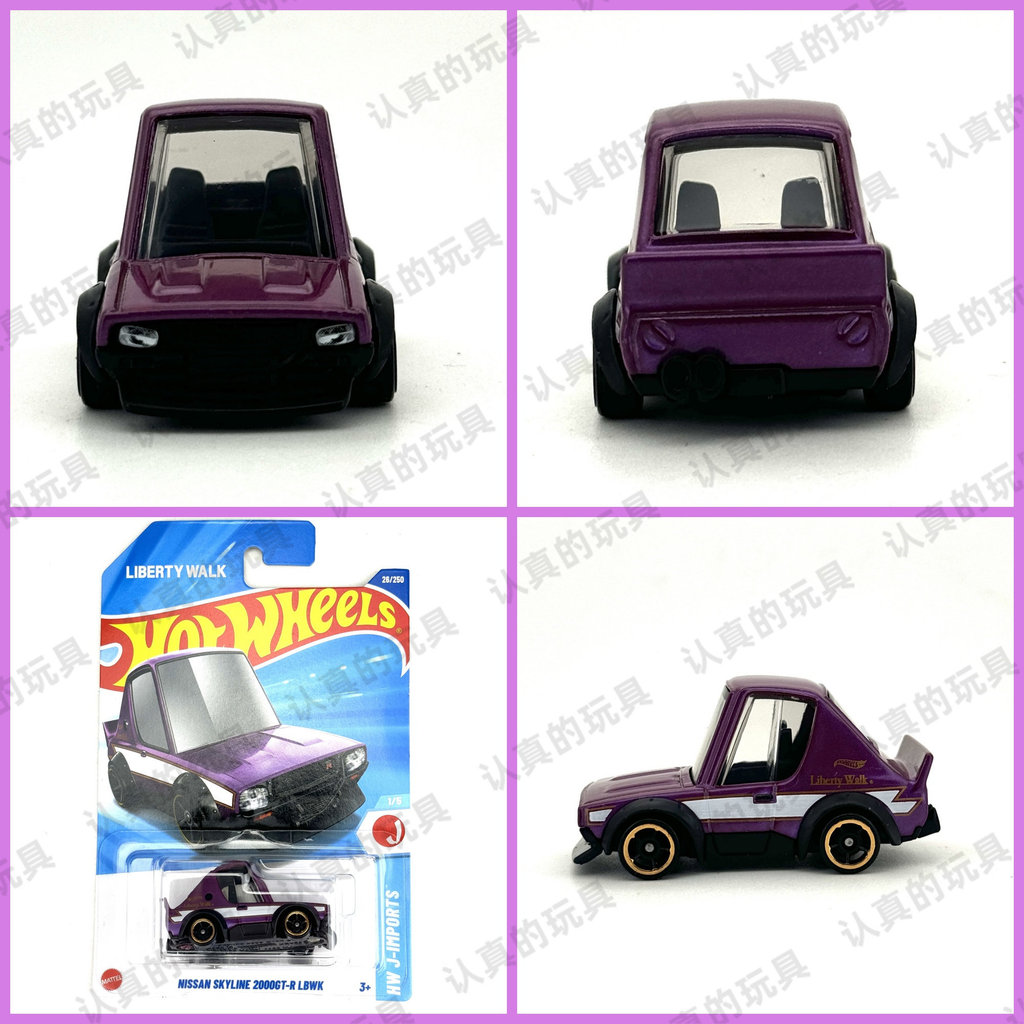 Hot Wheels C4982 Hot Little Xe thể thao NISSAN SKYLINE 2000GT-R LBWK Q Phiên bản SKYLINE