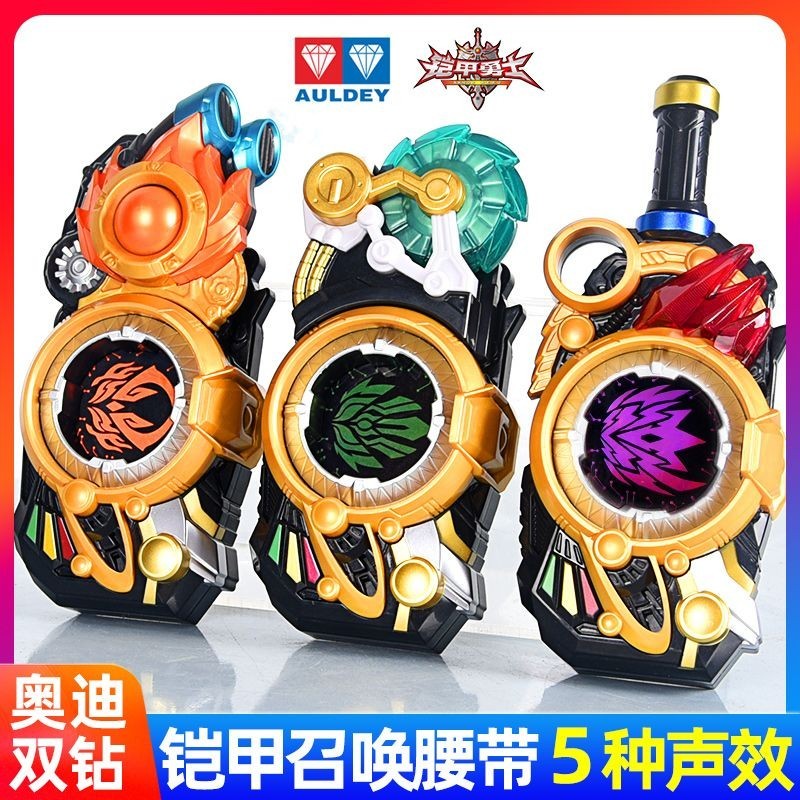 Audi Double Diamond Armor Warrior Star Obsidian Phiên bản thế hệ mới Ting Obsidian Armor Summoner Dr