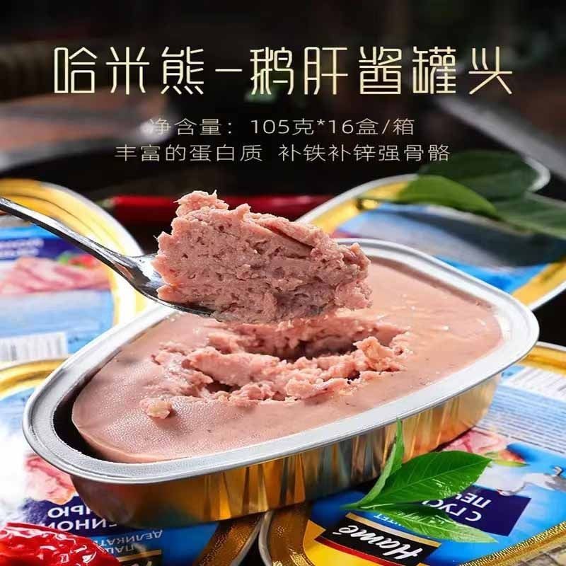 Nga Foie Gras Sauce Pháp Foie Gras Sauce Trẻ Em Thực Phẩm Bổ Sung Thực Phẩm Phương Tây Nước Sốt Bánh
