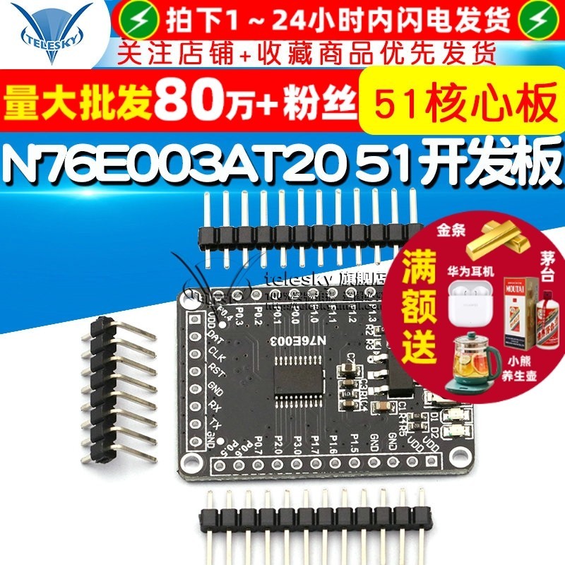 N76E003AT20 51 Ban Phát Triển 51 Core Board N76E003 Ban Phát Triển Vi Điều Khiển