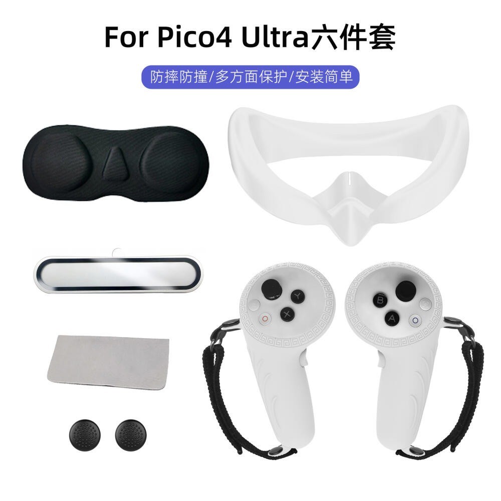Bộ vỏ bảo vệ 6 trong 1VR Thích hợp cho mặt nạ silicon Pico4Ultra Vỏ tay cầm Pico 4 Ống kính siêu hợp
