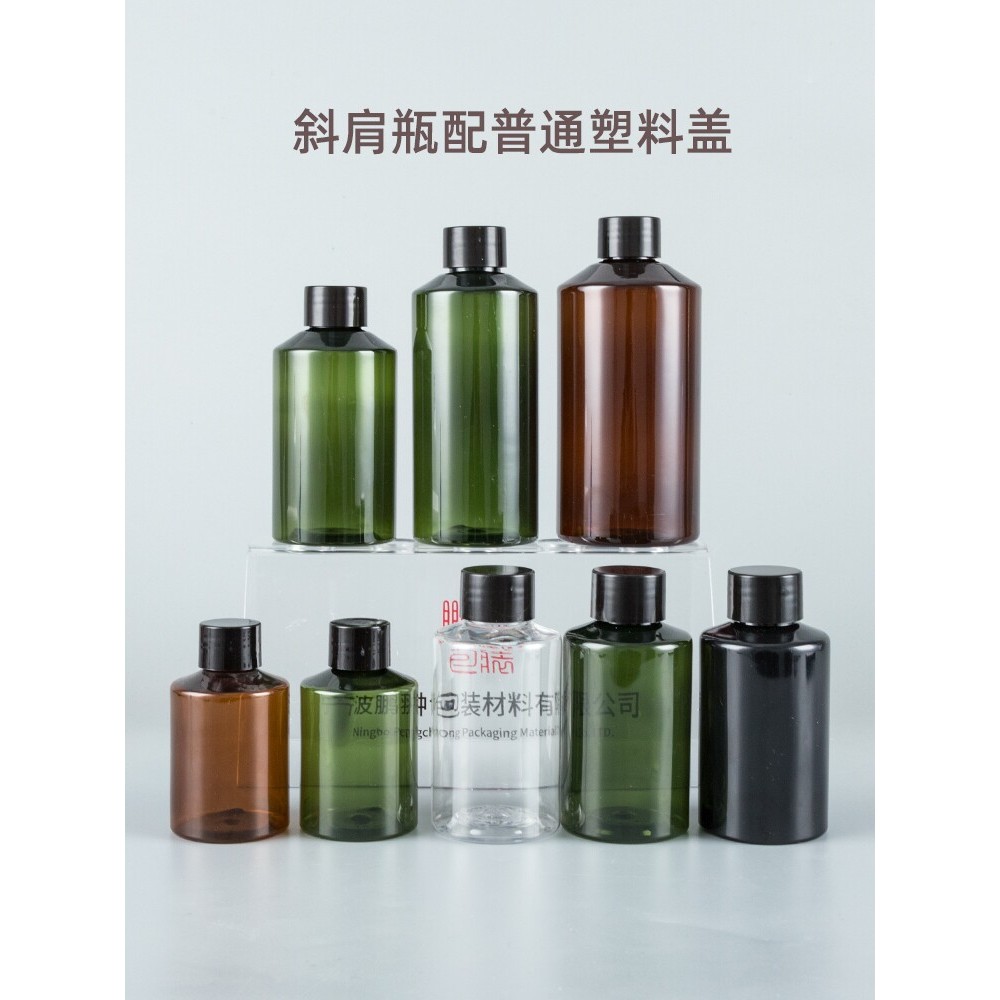 Spot Goods#50ml100ml150ml200ml Dark Green Slanted Shoulder Split Bottle Lotion Bottle Toner Empty Bo