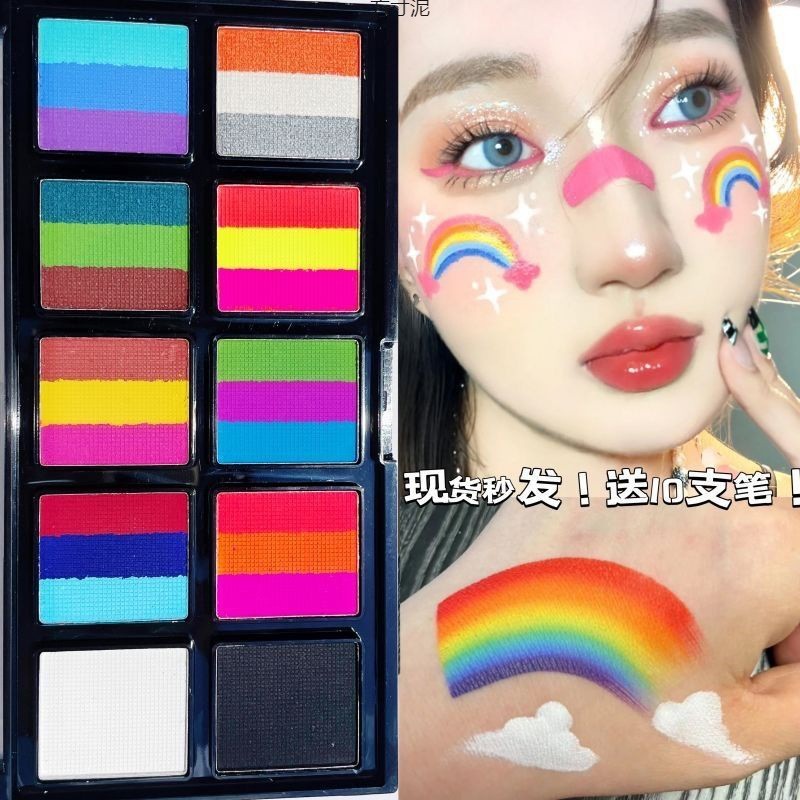 Trẻ Em Sơn Da Mặt Body Paint Water Soluble Stage Makeup Paint Eye Makeup Paint Facial Color 26.2.24