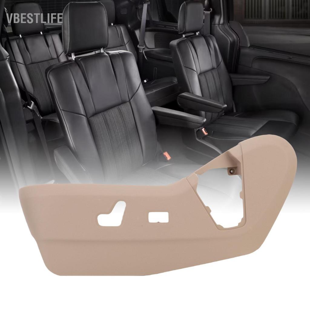 VBESTLIFE POCREATION Bên trái Bảng điều khiển bọc ghế chỉnh điện bên trái Thay thế viền bezel 1UQ99D