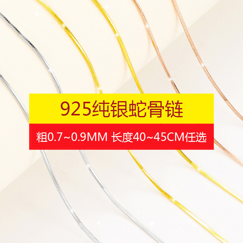 Vòng cổ xương rắn hình bát giác bằng bạc 925 Vòng cổ nữ mạ vàng 18k Vòng cổ xương đòn Vòng cổ bạc Bạ
