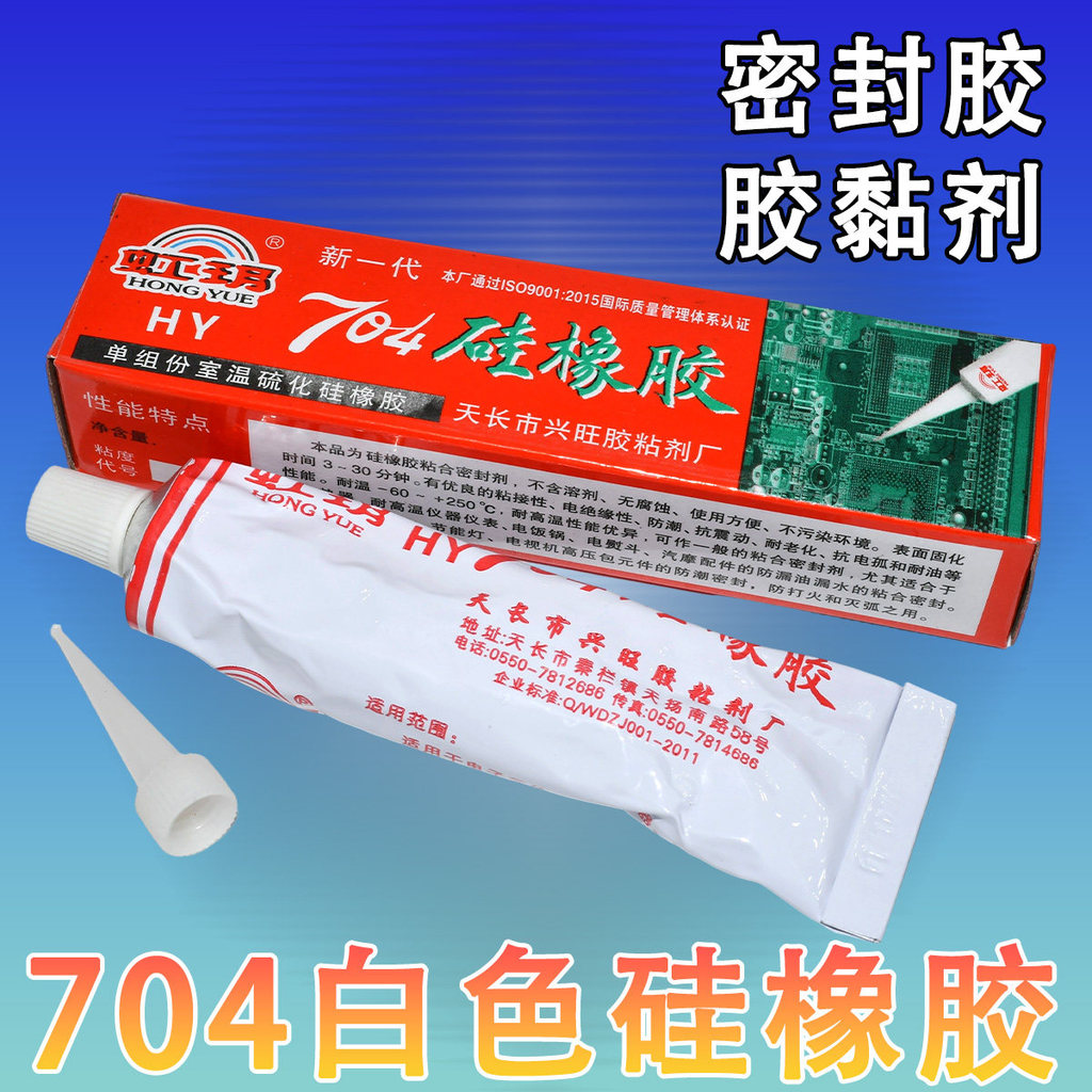 Miễn Phí Vận Chuyển 704 Cao Su Silicon Cách Nhiệt Chống Thấm Nước Silicon Sealant 704 Dính Bếp Cảm Ứ
