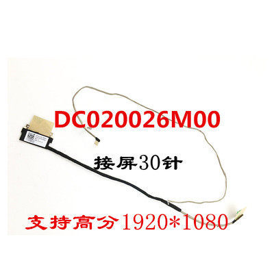Màn Hình Video Flex Cho HP 15-AC 15-AF 250 G4 255 G4 250 G5 AHL50 30pin laptop LCD LED LVDS Màn Hình
