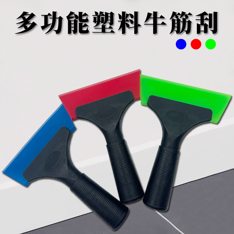 Phim Ô Tô Khăn Lau Thịt Bò Tendon Cạp Thủy Tinh Nước Cạo Phim Ảnh Đẹp Đường May Đa Năng Bò Tendon Cạ