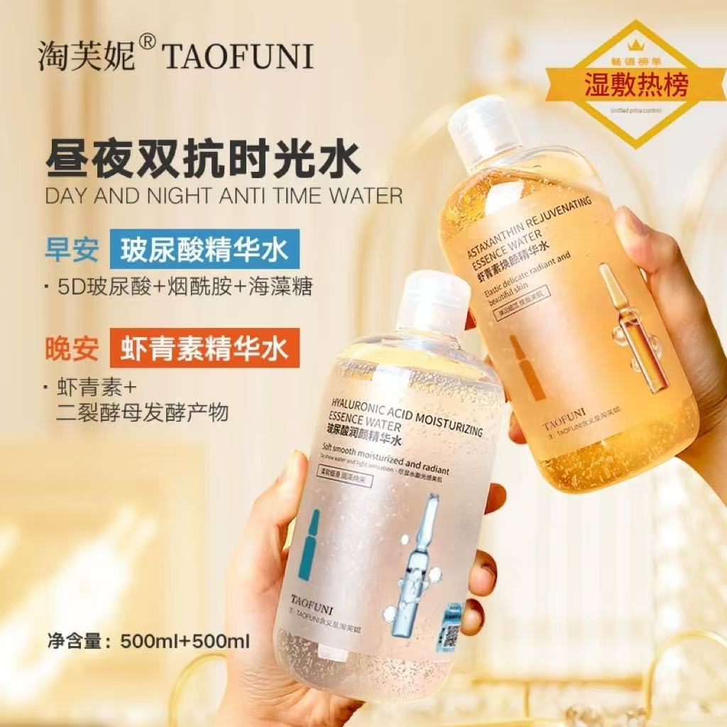 Spot Goods#Taofuni Beauty Morning and Night Dual-Action Anti-Aging Essence Water, Hyaluronic Acid Es