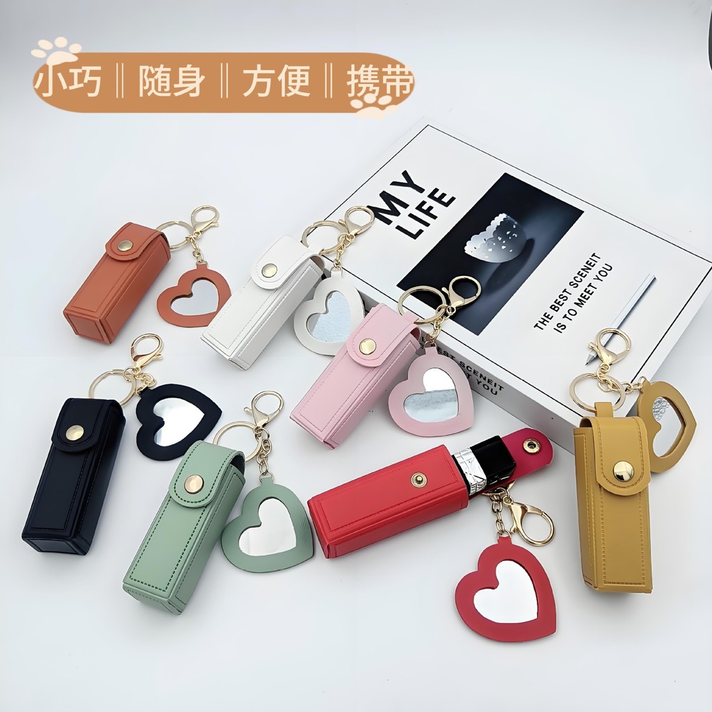 Spot Goods#Best-selling portable lipstick bag Heart-shaped mirror lipstick protective case Cute and 