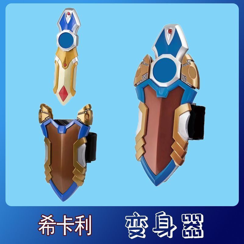 Monbi Us Ultraman Dây Đeo Tay Biến Áp Hikali Knight Thanh Kiếm Ngắn Có Thể Phù Hợp Với Âm Thanh Phát