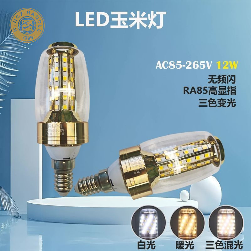 Đèn LED ngô E14 / E27 Bóng đèn tiết kiệm năng lượng Led Rocket Light Nguồn ánh sáng pha lê Đèn nến ấ