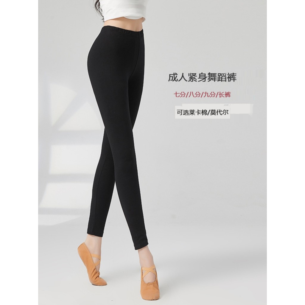 Modal Dance Quần Cà Rốt Quần Nữ Trưởng Thành Đen Skinny Co Giãn Hiện Đại Khiêu Vũ Thực Hành Phù Hợp 