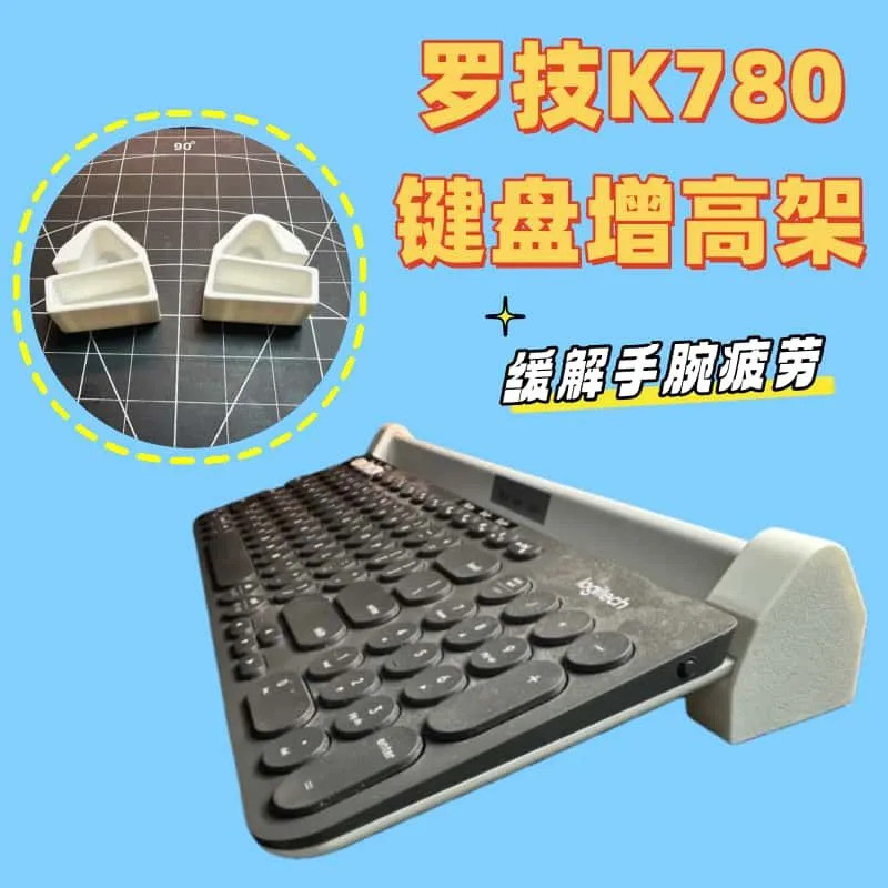 Thích hợp cho giá đỡ nâng cao bàn phím Logitech K780 Hỗ trợ nâng cao ổn định tản nhiệt Giá đỡ văn ph