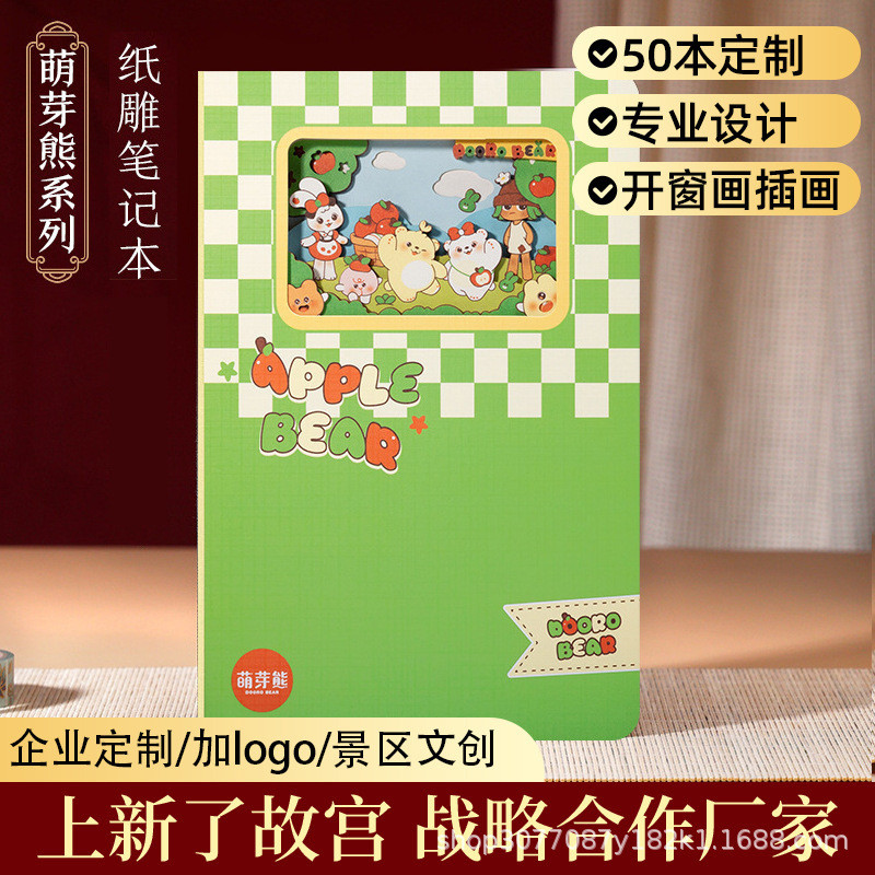 ❈ ❈ 🍎 3d ❈ ❈ ❈ ❈ ❈ ❈ ✽ ❈ ❈ ❈ ◈ ❈ ❈ ❈ ❈ ❈ ❈ ❈ ❈ ❈ ❈ ❈ ❈ ❈ ❈ ❈ ❈ ❥ Magic Paper House 3D Paper Khắc Not