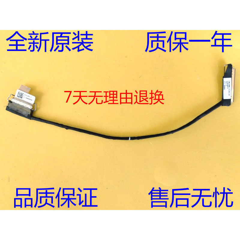 Thích hợp cho cáp màn hình Lenovo Thinkpad T480 A485 Cáp màn hình FHD 01YR501