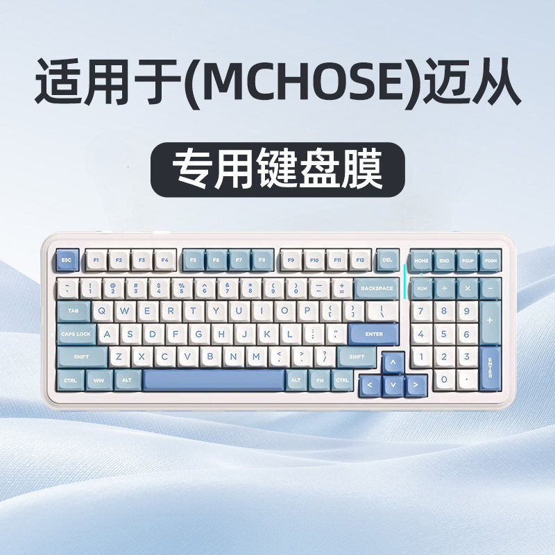 Từ K99 V3 Phim Bàn Phím K99 V2 Bàn Phím Chơi Game Chống Bụi Bầu Trời Cam Phim Bảo Vệ Bàn Phím Bàn Ph