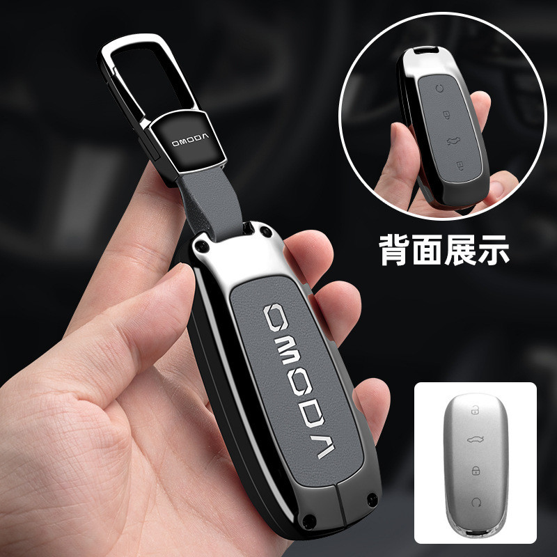 Thích hợp cho 2026 OMODA 7 Car omoda C7 Key Cover 23 / 24 / 25 / 26 Phong cách mới OMODA 7 c7 Chìa k