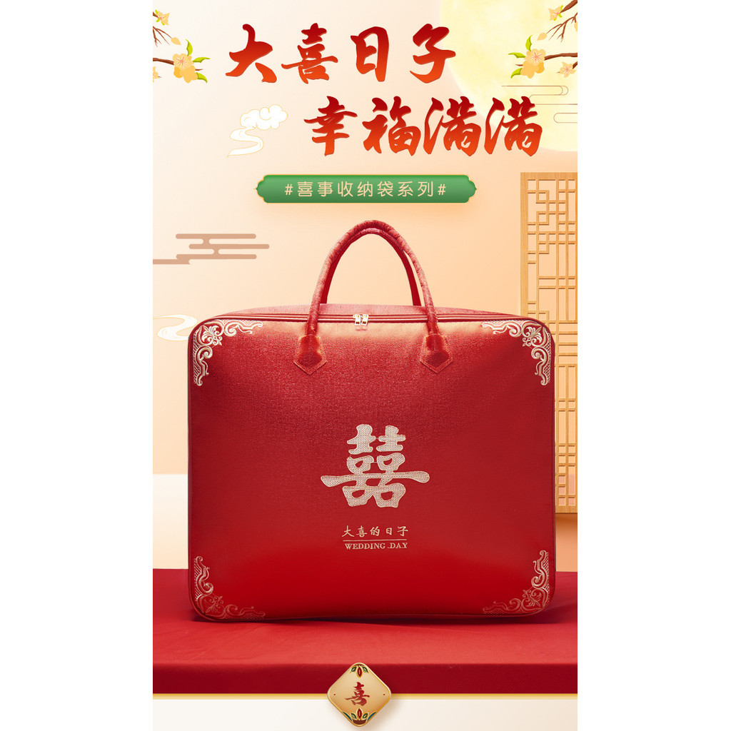 Túi Bảo Quản Đám Cưới Quilt Oxford Túi Vải Di Chuyển Túi Bảo Quản Nhà Dệt Quilt 6319