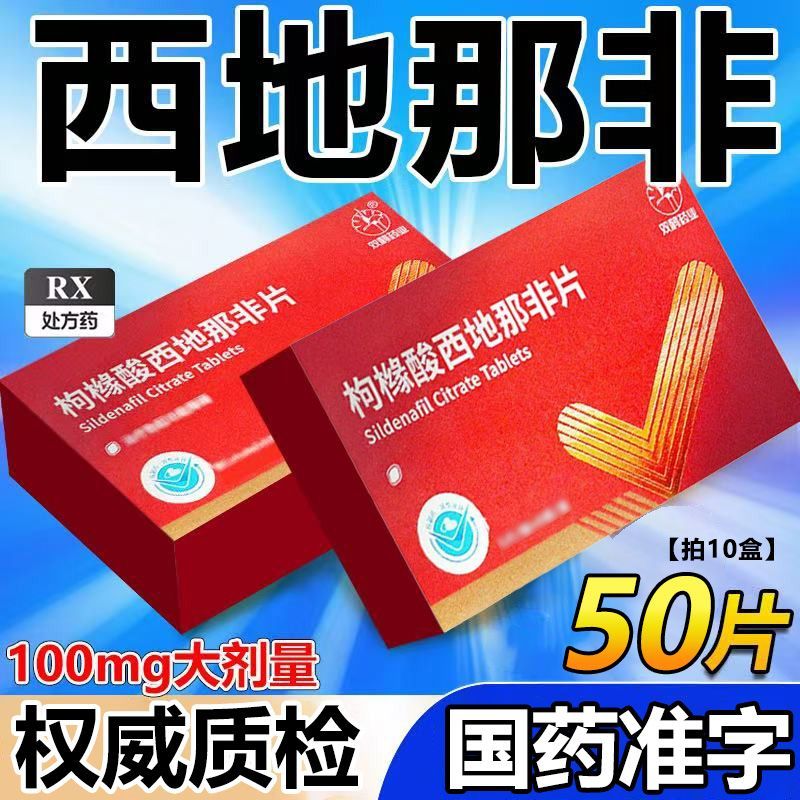 Yiyuan Health Ben Yuyuan Thúc đẩy sự cân bằng Qing Soothing