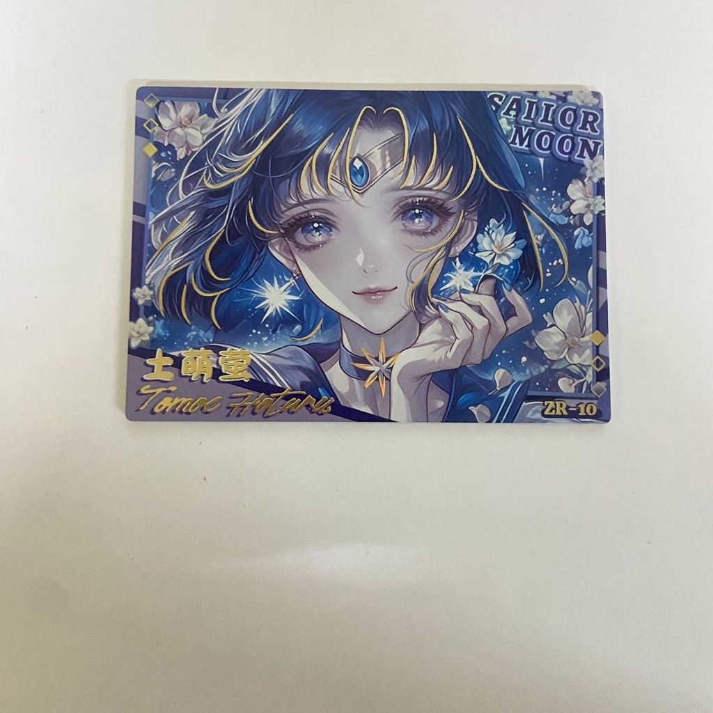 Ngôi Sao Whirlpool Nổi Giấc Mơ Thủy Thủ Mặt Trăng Thẻ ZR Thủy Thủ Mặt Trăng Hare Tianwang Haruka Ani