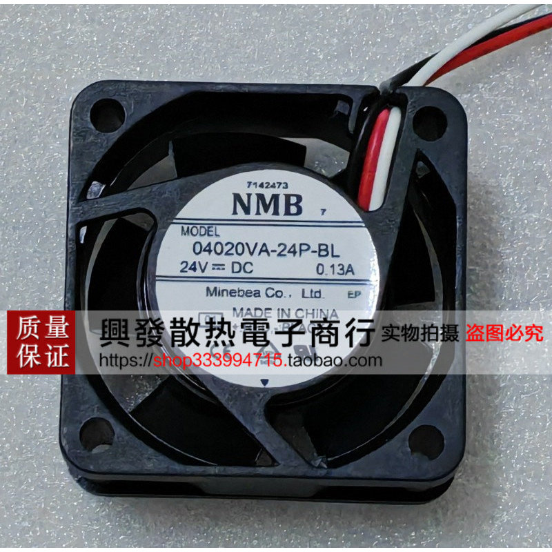 Quạt truyền động Agawa NMB 04020VA-24P-BL 24V 0.13A 06025SA-24Q-BL