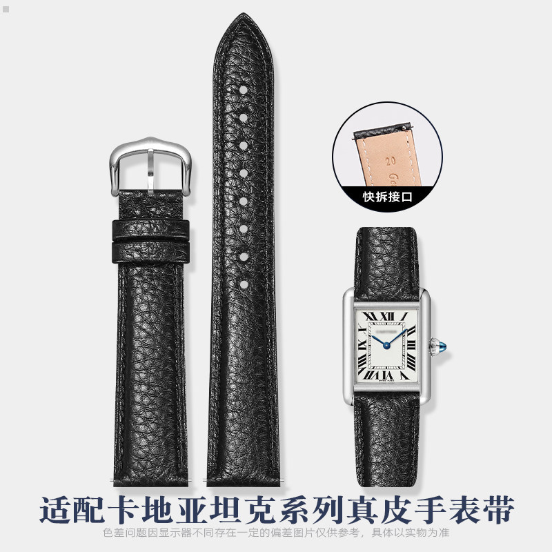 Thích hợp cho Cartier Dây đeo đồng hồ Tank Dây đeo bằng da Tank London Key Lychee Grain Da thật Nam 