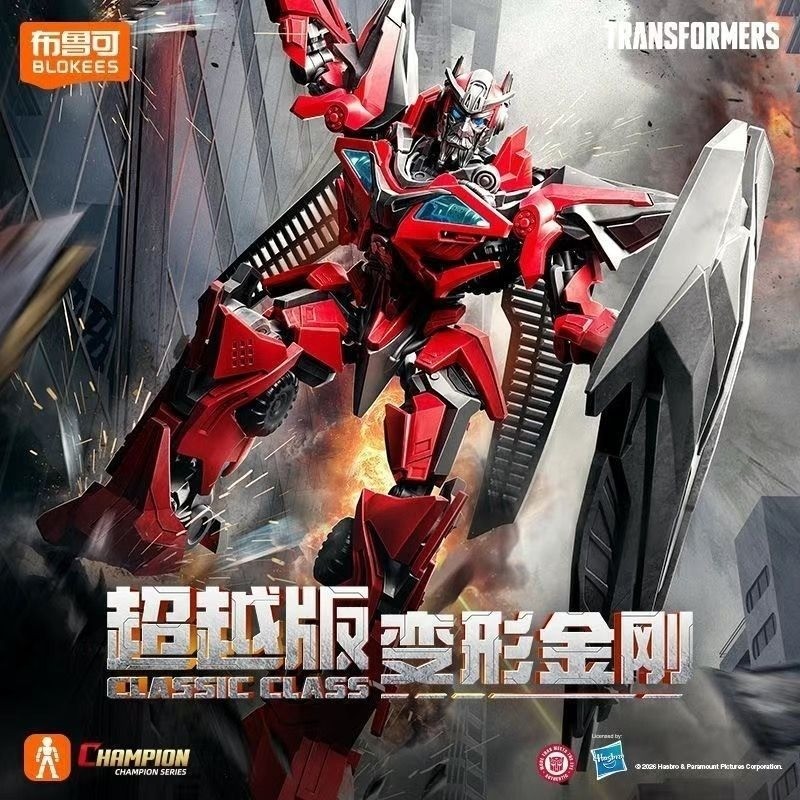 ❀Bluk Transformers Beyond Edition CC25 Movie 6 Lightning Movie 3 Kẻ Thù Khối Xây Dựng Người Đồ Chơi 