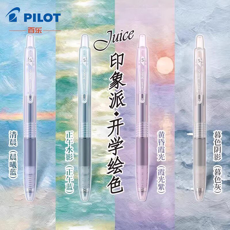 Nhật Bản Nhật Bản PILOT PILOT Nước ép Ấn tượng Bút Morandi Series Gel Pen 10EF Đẩy Loại Bút Máy Đen 