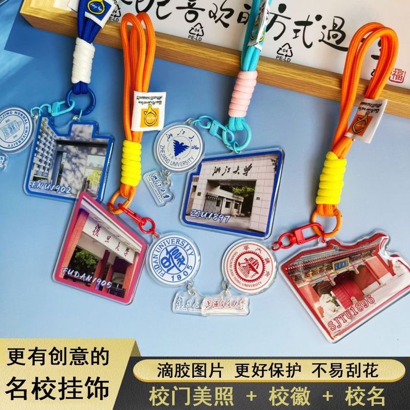 985 211 ❈ ❈ ❈ ❈ ❈ ❁ 大 ❈ ❈ ❈ ❈ ❈ ❈ ❈ ❈ 🍒 ❈ ❈ ❈ ❈ ❈ ❈ ❈ ❈ ❈ ❈ ❈ ❈ 985 211 Các trường đại học uy tín nh