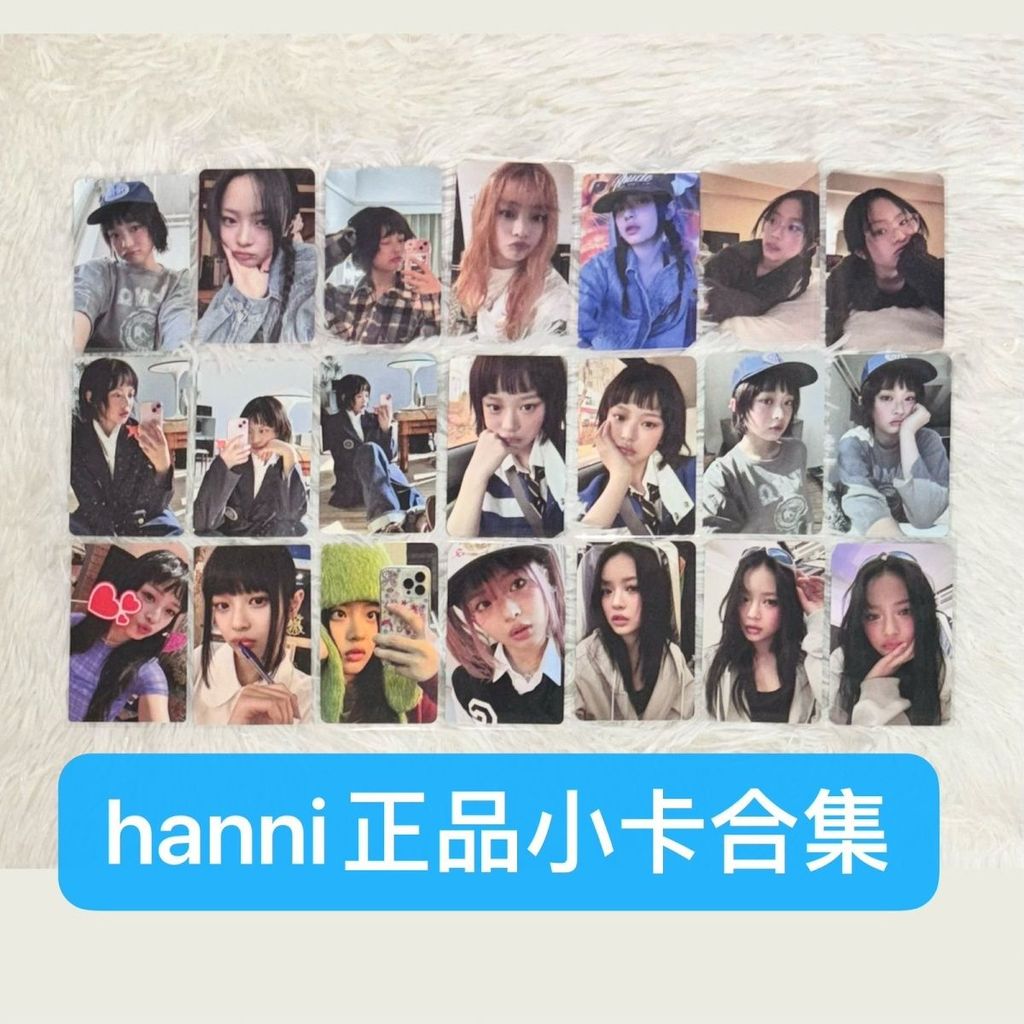 người hâm mộ lựa chọn: How sweet ditto