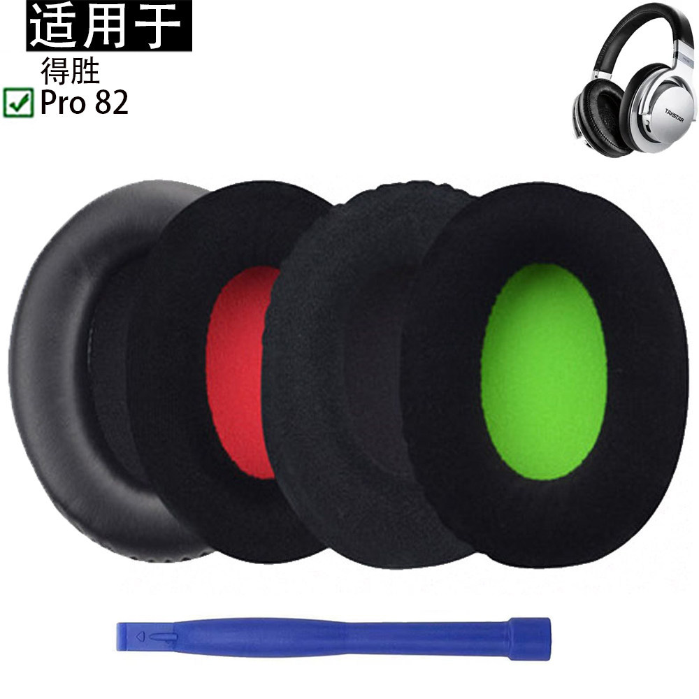 Thích hợp cho tai nghe Takstar Takstar Pro 82 Vỏ tai nghe Tai nghe Earmuff Sponge Case Thay thế đệm 