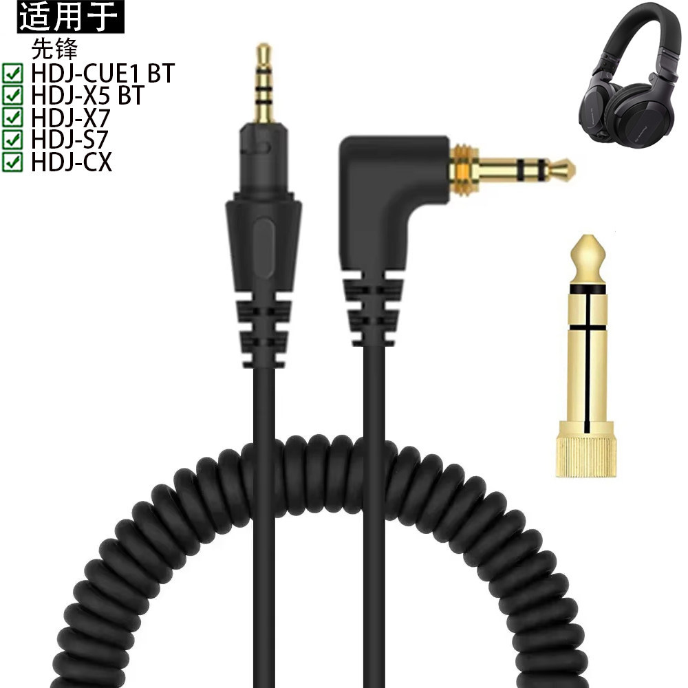 Thích hợp cho Pioneer DJ HDJ-X5 HDJ-X5BT HDJ-X7 HDJ-S7 HDJ-CX HDJ-CUE1 HDJ-CUE1BT Cáp Tai Nghe Lò Xo