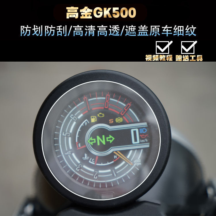 Thích hợp cho phim nhạc cụ Gaojin GK500 Phim chống nắng cường lực mềm TPU Phim bảo vệ Hydrogel trong