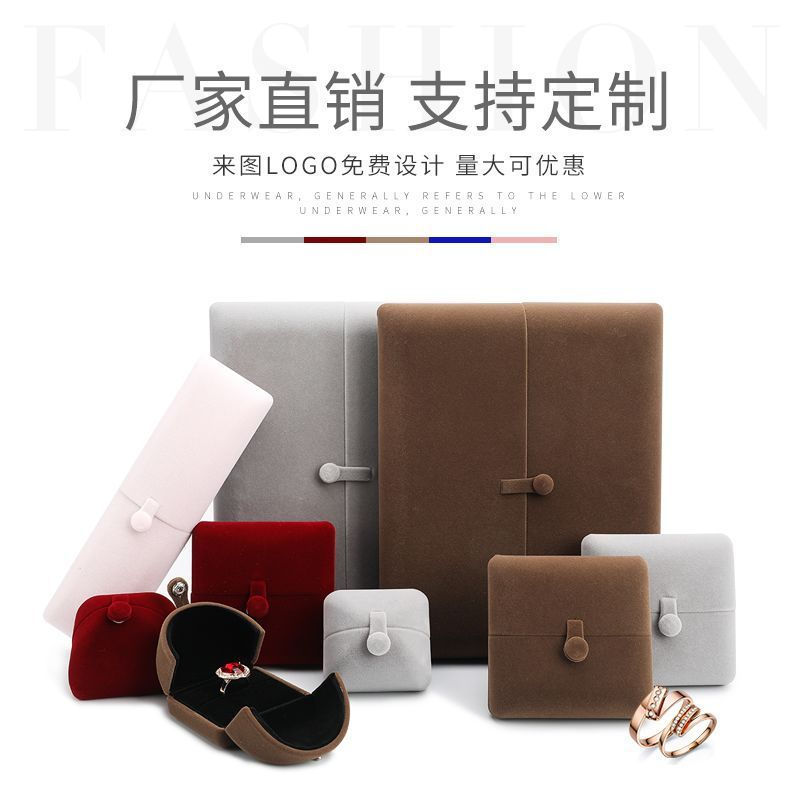 New Product#Three-piece jewelry box set, velvet jewelry box for rings, pair of rings, necklace, pend