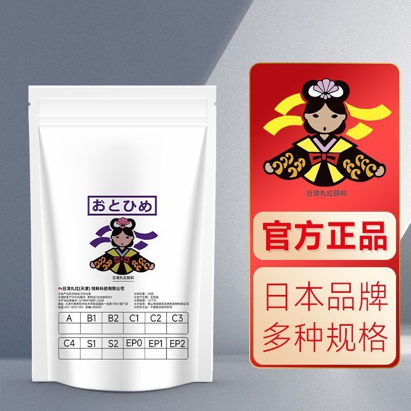 ❈ ❈ 日 ❈ ❈ ❈ ❈ ❈ ❈ ❈ ❈ ❈ ❈ ❈ ❈ ❈ ❈ ❈ ❈ ❈ ❈ ❈ ❈ EP1 ❈ ❈ Sle Item: Nissin Marubeni Feed cho Ranchu Gold
