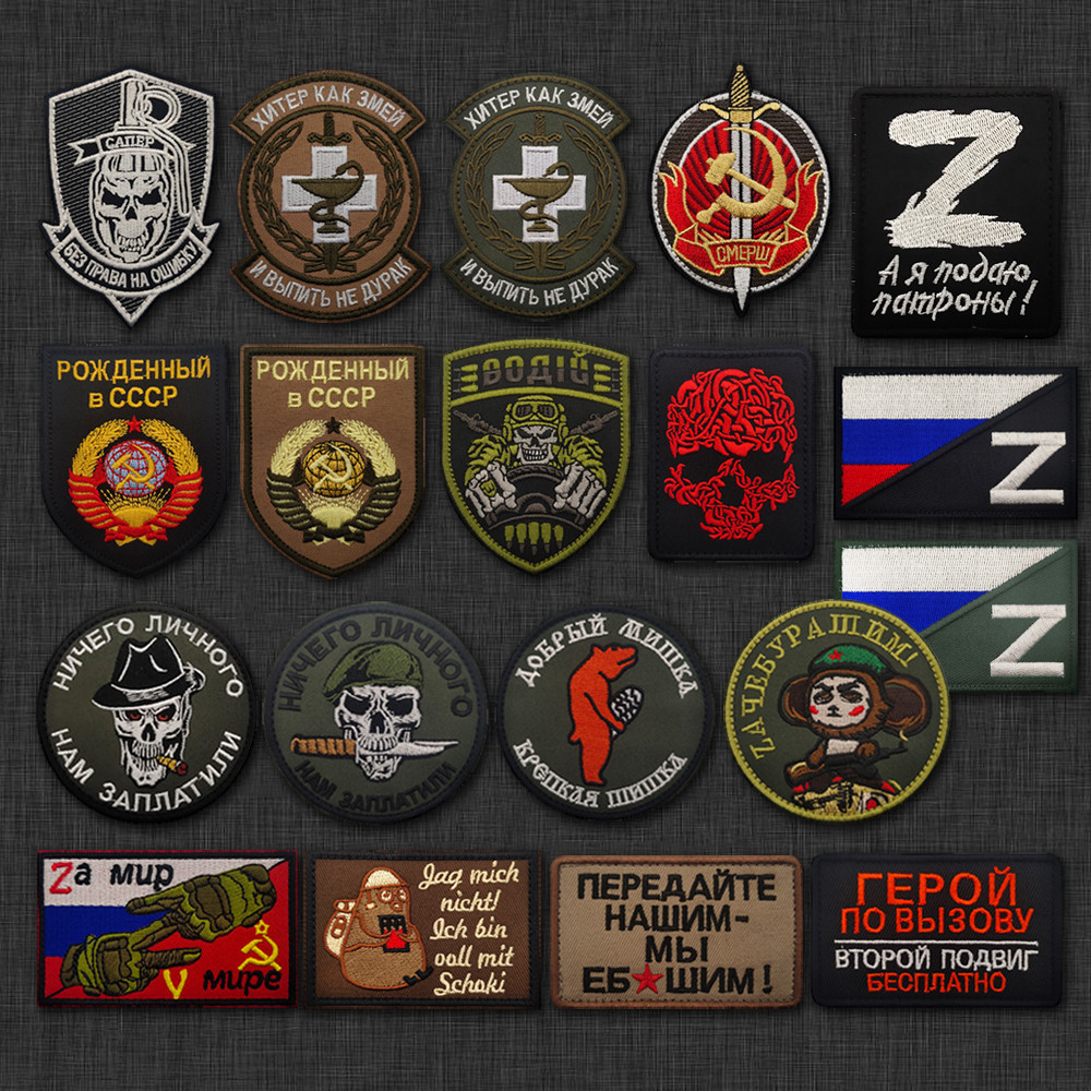 Spot Goods#Russia Soviet Union CCCP Series Tactical Morale Patch Embroidered Armband Velcro Backpack