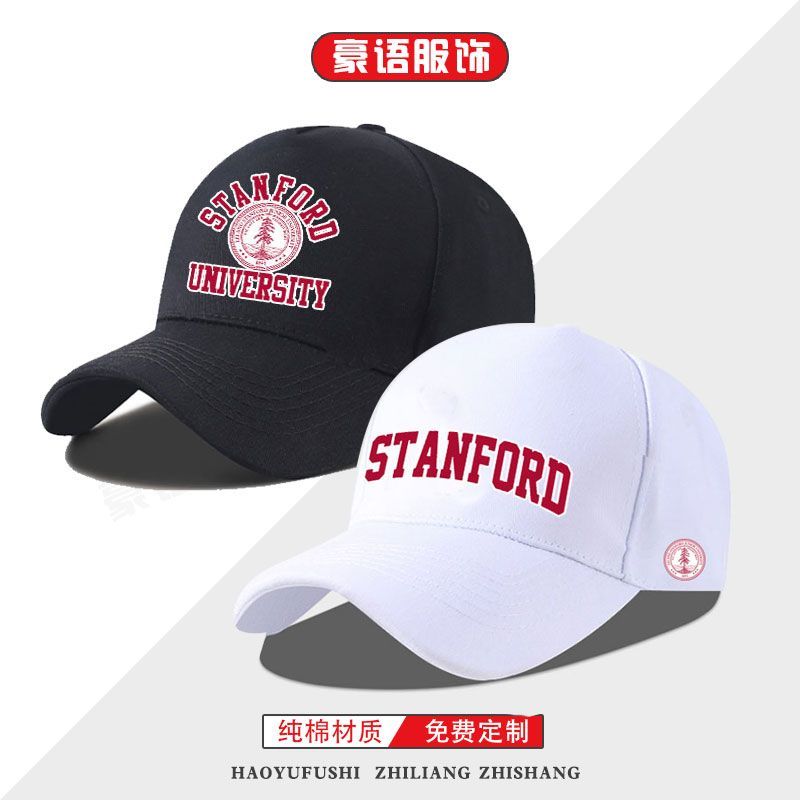 Trường Ivy League uy tín ở Hoa Kỳ Đại học Stanford Mũ bóng chày chống nắng Nam và Nữ Phong cách đại 