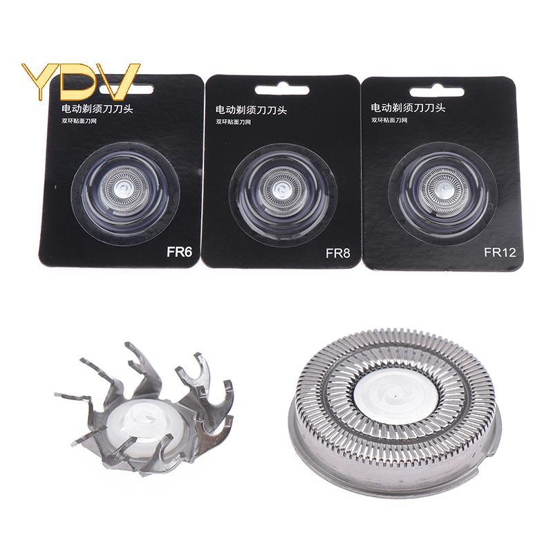 [YDV] Universal FR6 FR8 FR12 Model Cạo Râu Đầu Cạo Râu Dao Cạo Râu Thay Thế Lưỡi Dao Cạo Cho FS 371 