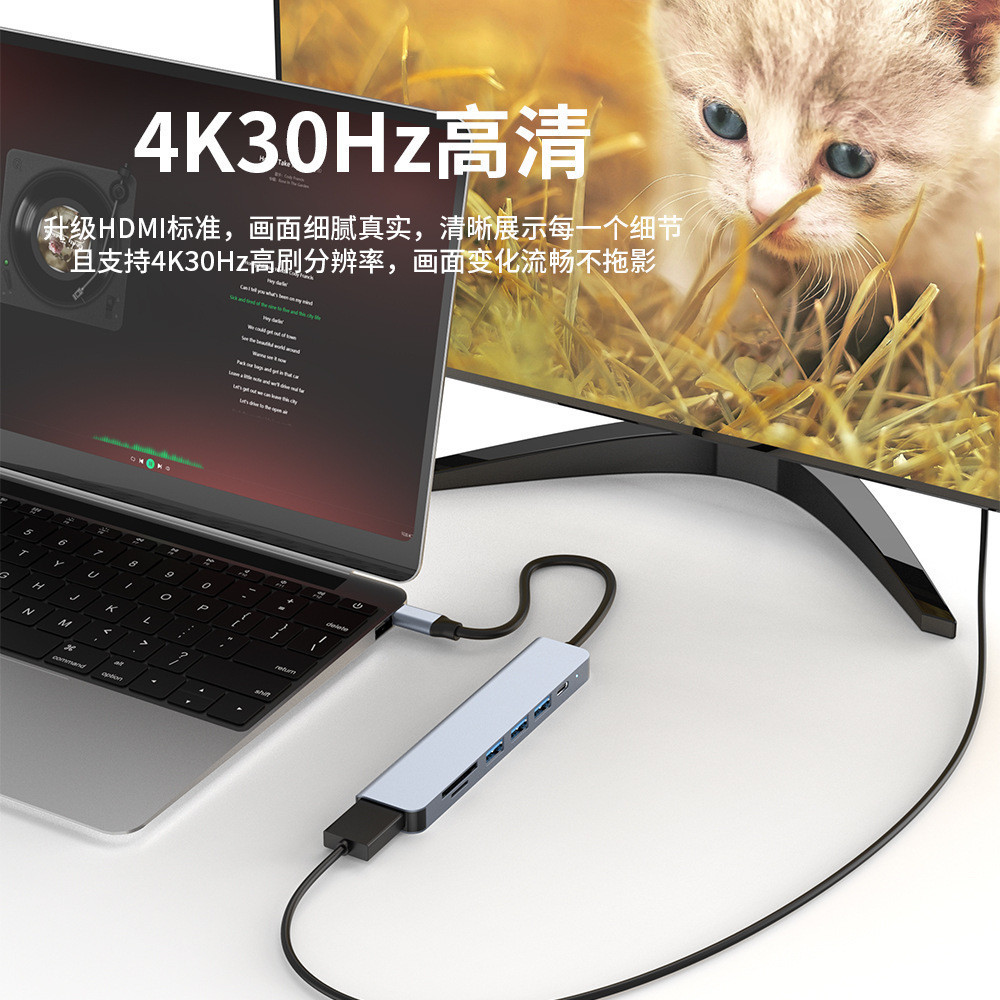 Premium In-Stock#type-c Expansion dock HDMI4K Screen Projector Multi-Function Multi-Port HUB Hub 7-i